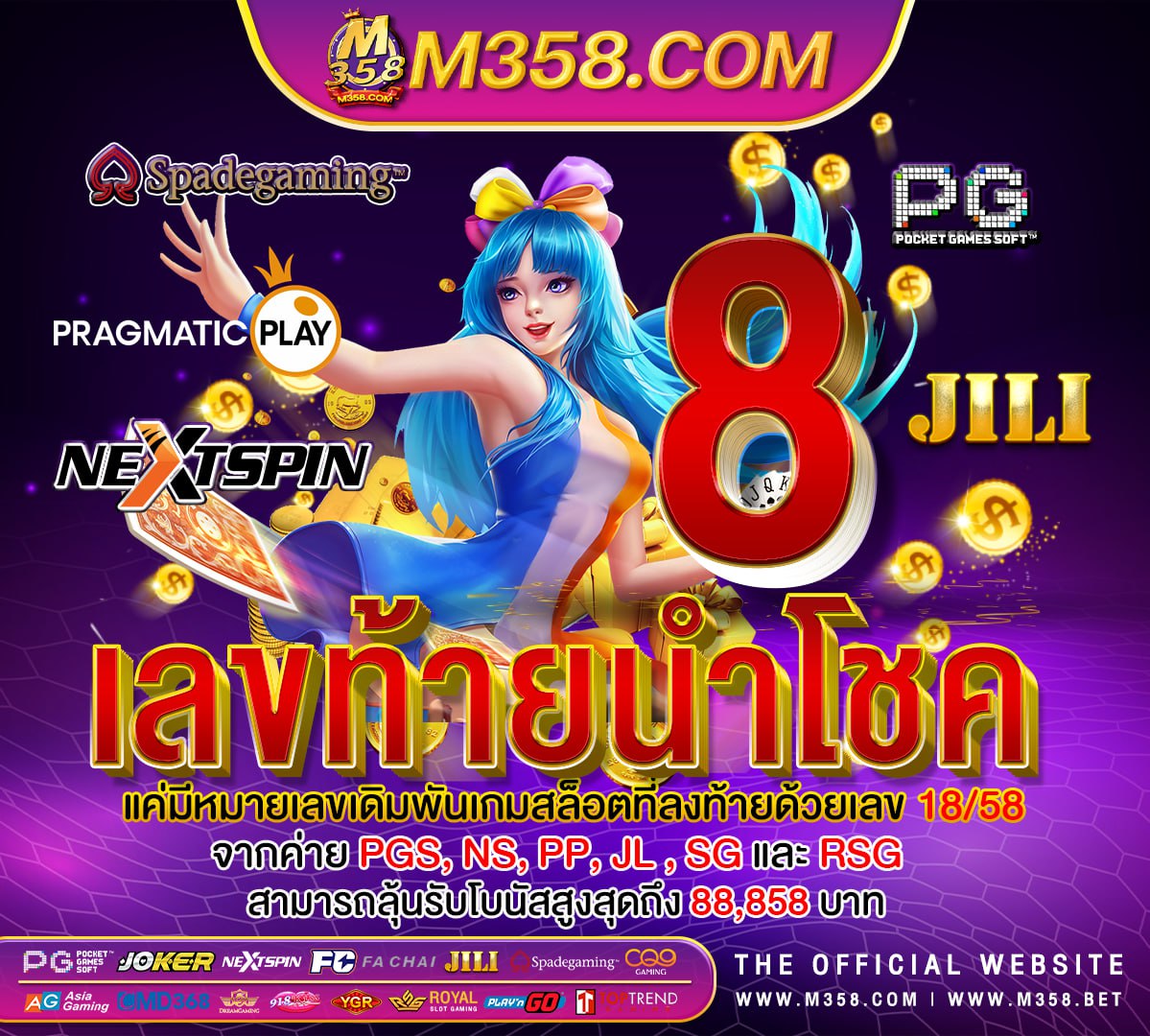 x ฟรี อยาก ดู หนัง x ฟรี